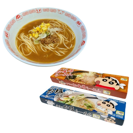 ラーメン 味噌／塩 (軽減税率8%)