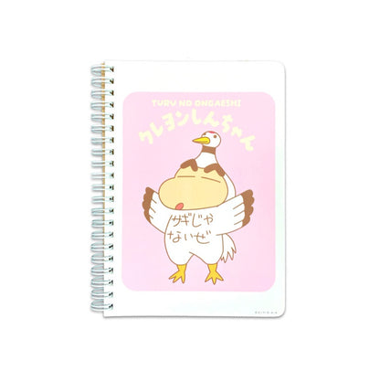 絵本シリーズ B6ノート 4種