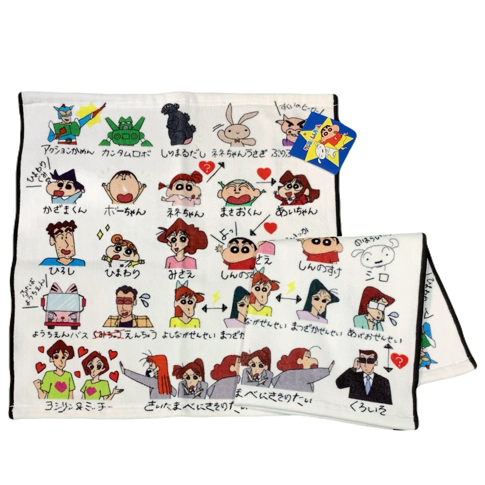 再入荷商品 – Page 7 – クレヨンしんちゃん公式オンラインショップ