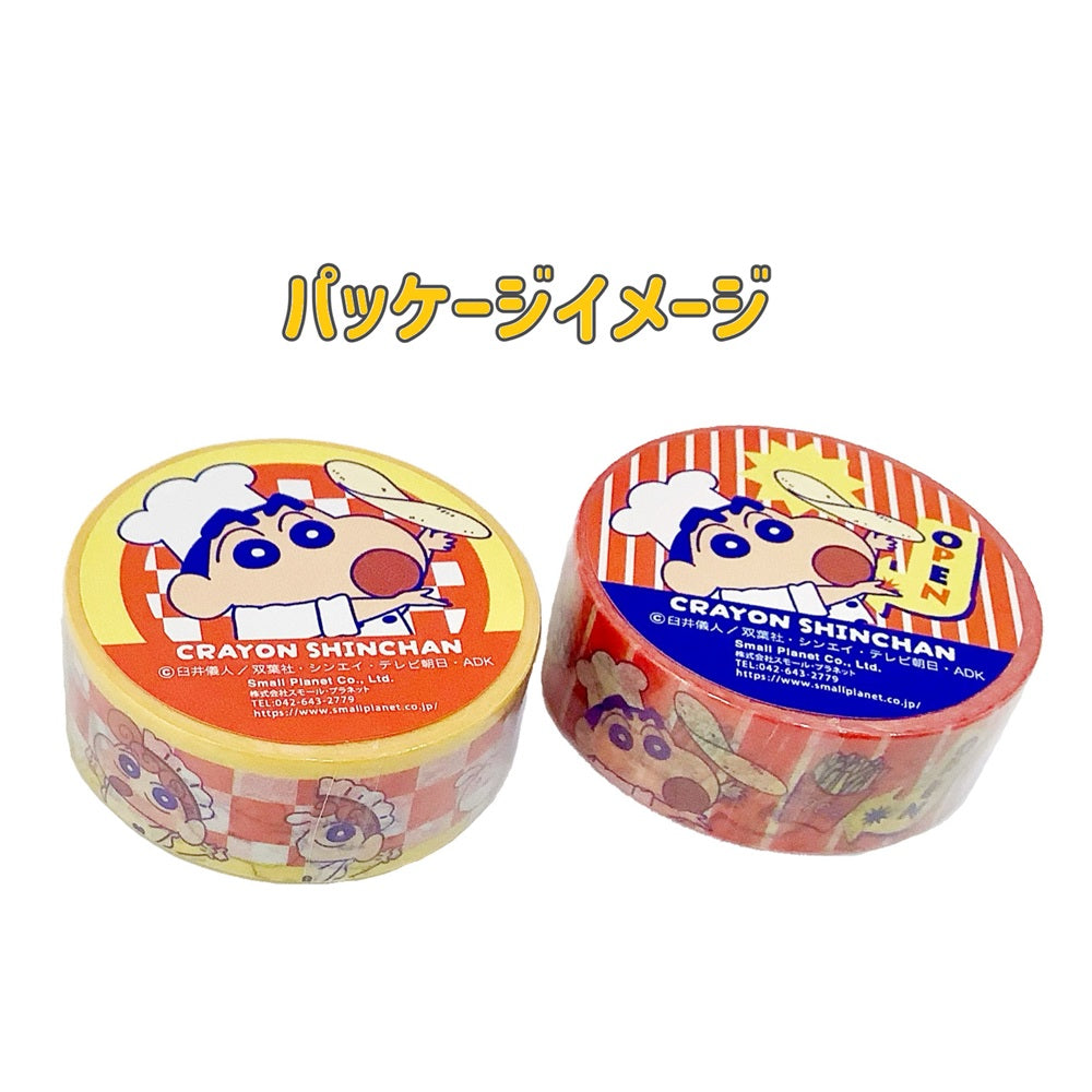 マスキングテープ ダイナー ボーダー／チェック – クレヨンしんちゃん