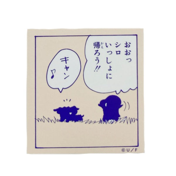 キャラクターステッカー 原作35周年 全8種