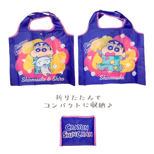 ショッピングバッグ パジャマ