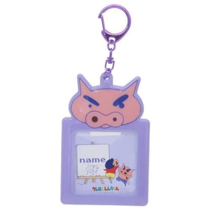 おなまえキーホルダー しんちゃん／シロ／ぶりぶりざえもん