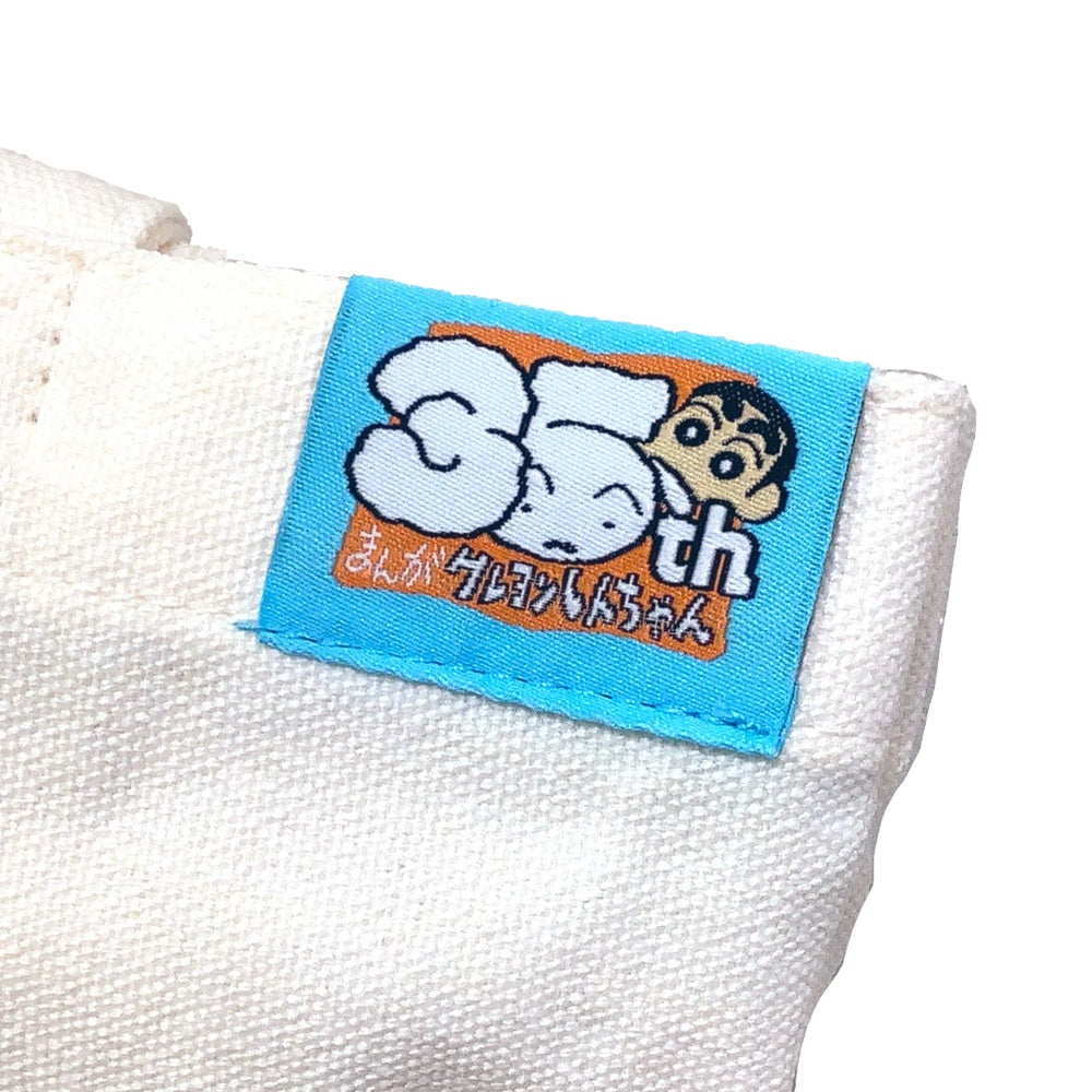 原作35周年 マチバッグ いっしょに行こ／オスですかわいがってください／やめなさい