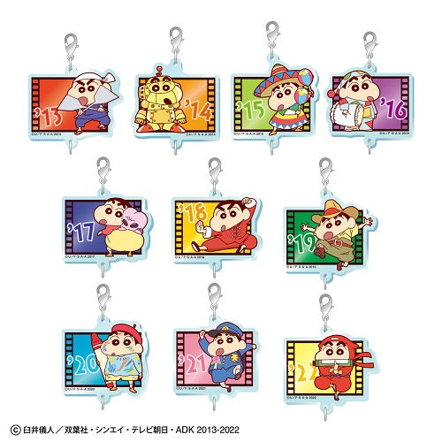 ☆おすすめ トーシンパック様 – クレヨンしんちゃん公式オンライン