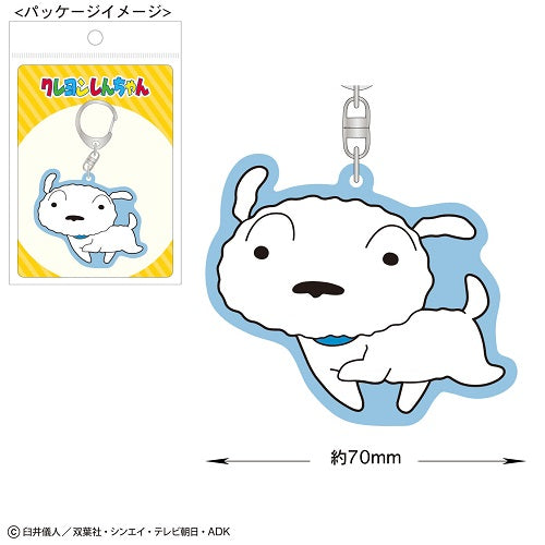ラバーキーホルダー シロ2 RTKYTP222