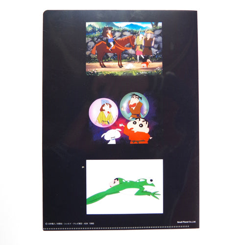 クレヨンしんちゃん雲黒斎の野望」特別前売券（美品・1995年