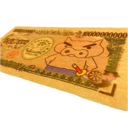 焼きかまシート ぶりぶりざえもん (軽減税率8%) KY1745RX – クレヨン