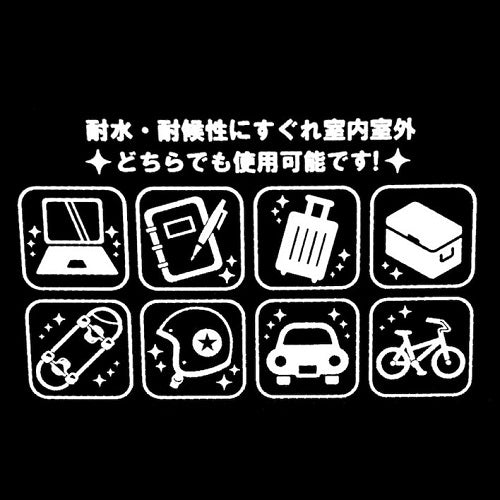 アウトドアステッカー ロゴ&シロ KY2091 – クレヨンしんちゃん公式