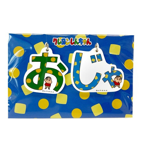 アニメアイキャッチ90'sシリーズ アクリルキーホルダー2個セット KY2337RX