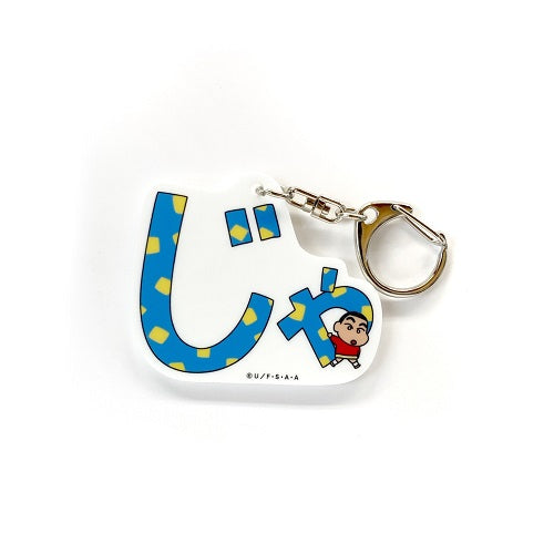 アニメアイキャッチ90'sシリーズ アクリルキーホルダー2個セット KY2337RX