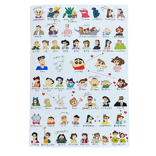 鑑定品 PSA10 4枚セット 】 連番 極美品 クレヨンしんちゃん サイン